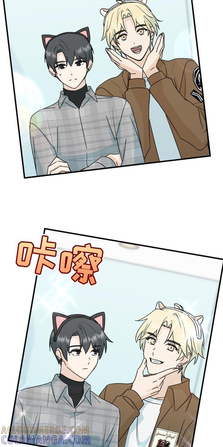 《互补人生》第47章：舞台恐惧症 第3页