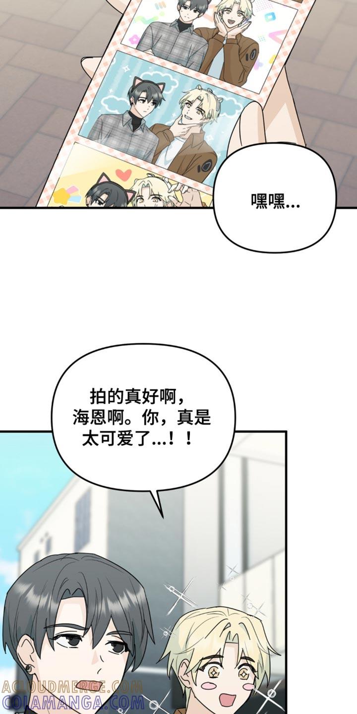 《互补人生》第47章：舞台恐惧症 第5页