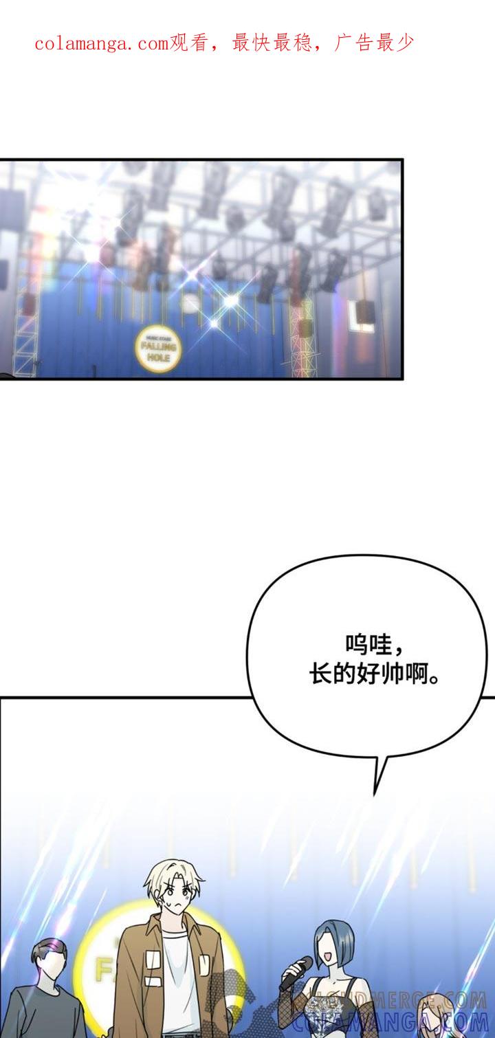 《互补人生》第48章：想和你一直在一起 第1页