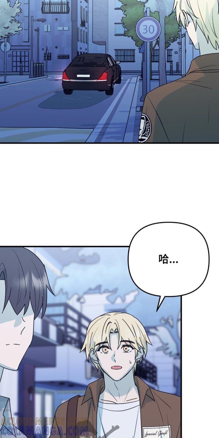 《互补人生》第49章：更好的时机 第9页