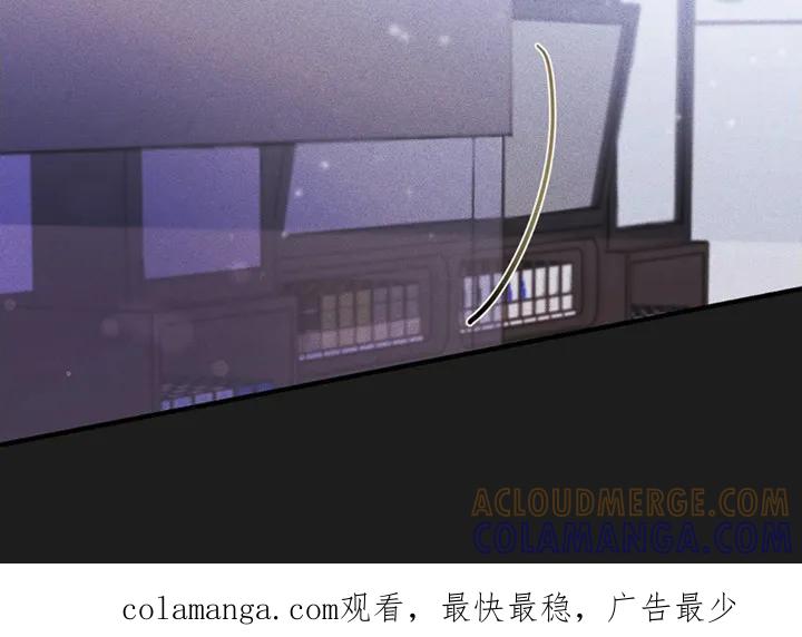 《债务条约》第5章：另一面 第23页