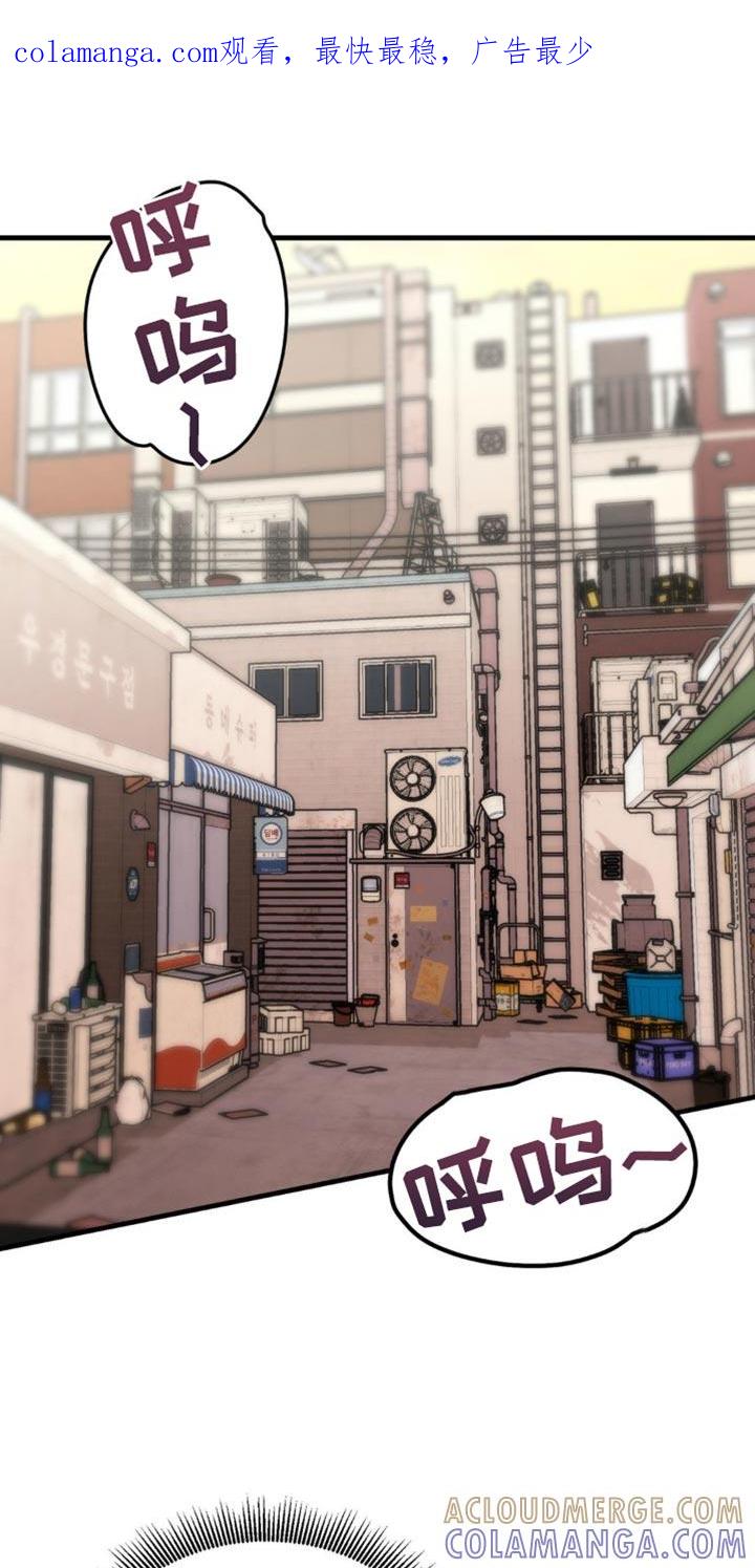 《互补人生》第50章：和你有什么关系 第1页