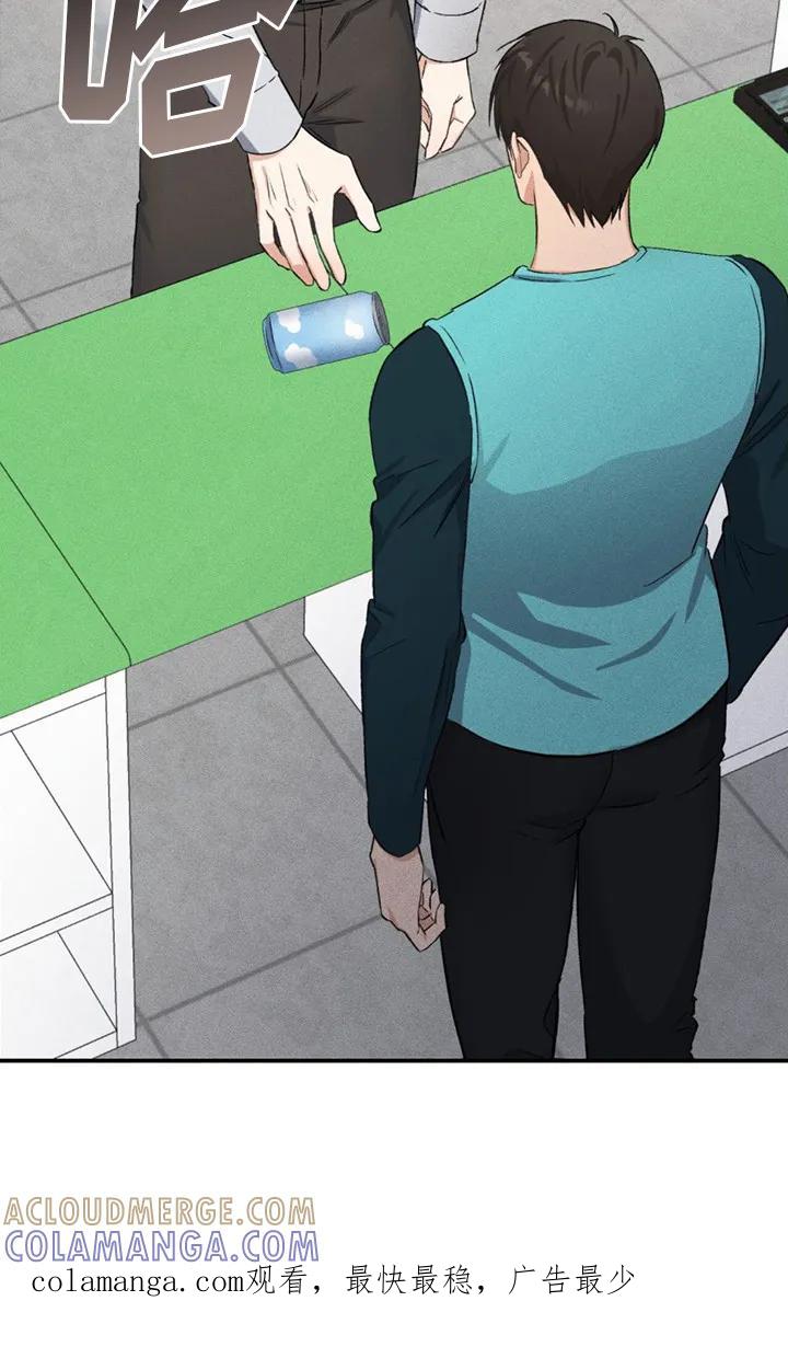 《债务条约》第7章：感兴趣 第25页