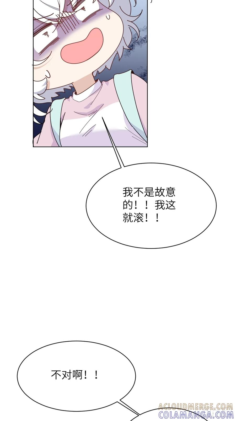 当我穿成霸总娇妻的独生女 - 第09话 癫公颠婆驾到！ - 第13张图