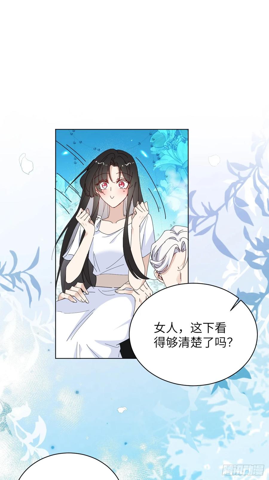 当我穿成霸总娇妻的独生女 - 第09话 癫公颠婆驾到！ - 第17张图