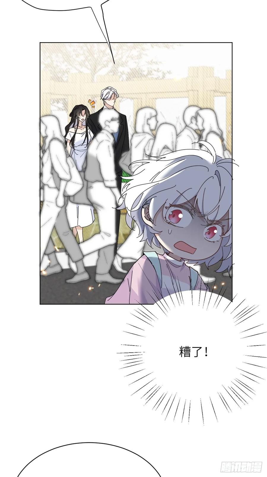 当我穿成霸总娇妻的独生女 - 第09话 癫公颠婆驾到！ - 第15张图