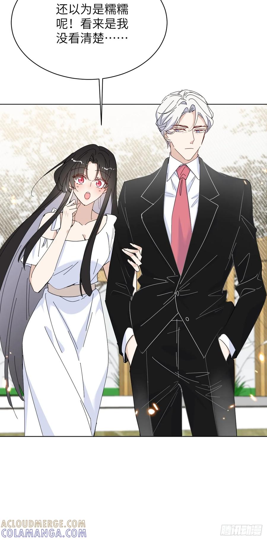 当我穿成霸总娇妻的独生女 - 第09话 癫公颠婆驾到！ - 第16张图