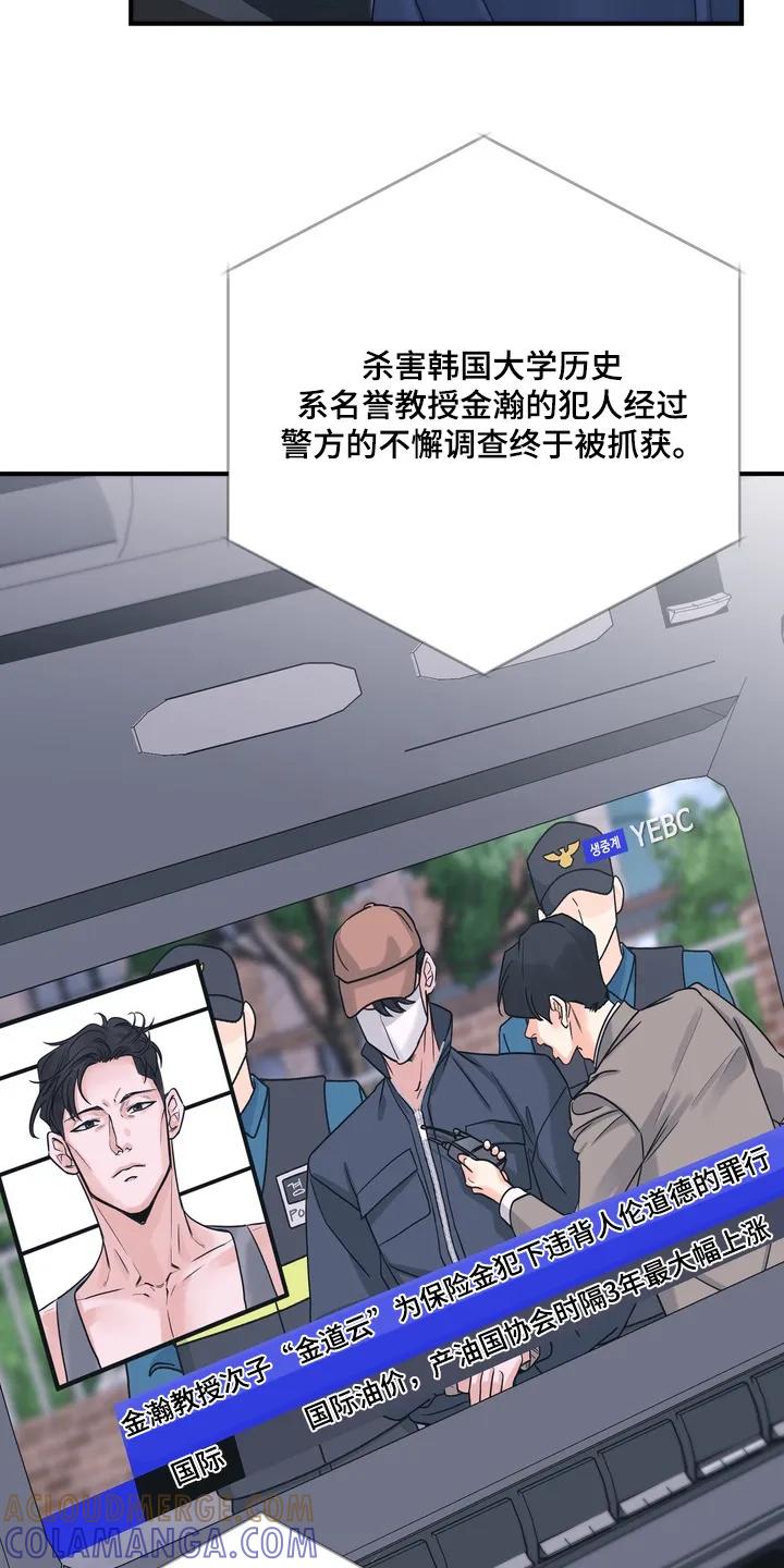 《雪落无声》第23章：答应他要找他 第11页