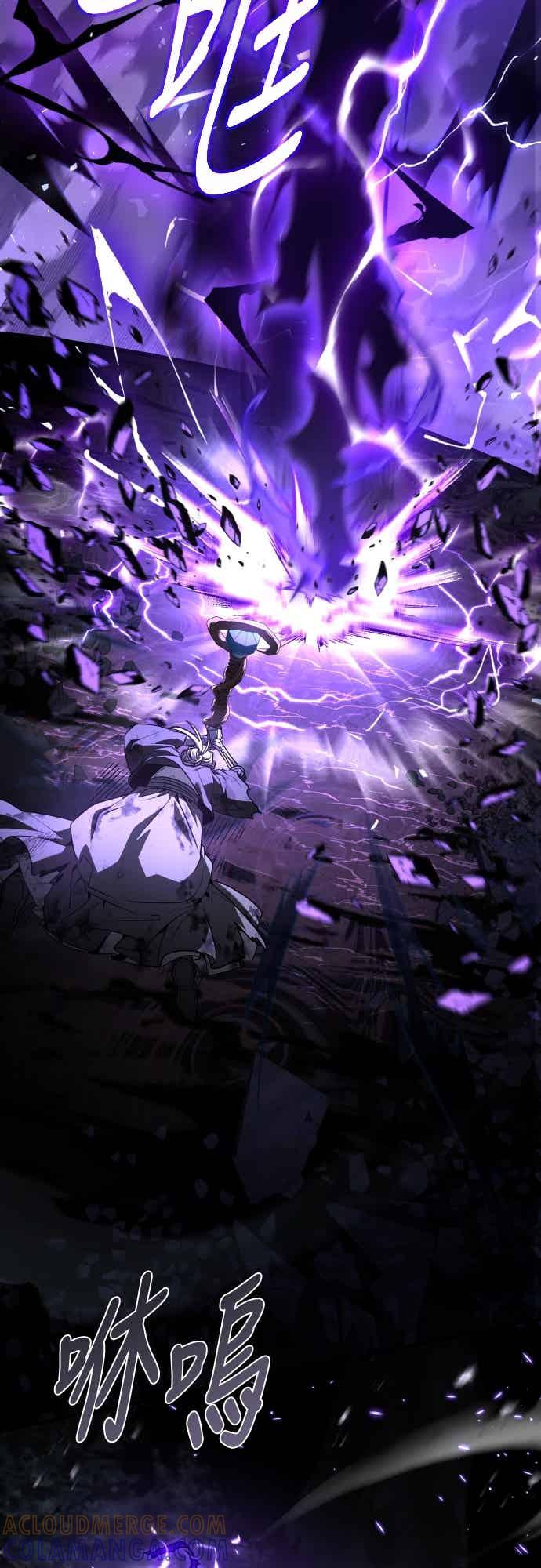 《特性废角金战士》第51话 第85页