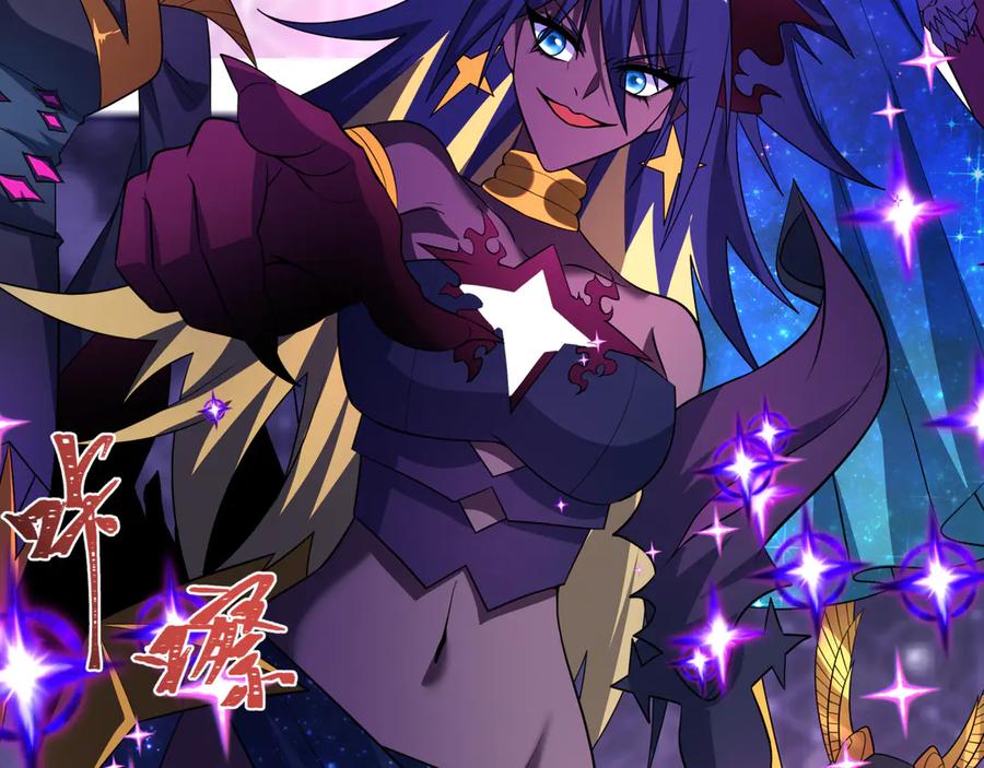全球诡异时代 第516话 扶桑篇-表里世界！ 第195页