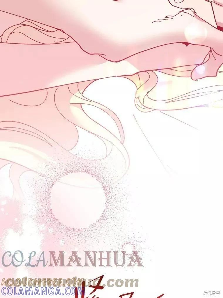 《王女在装疯卖傻》第73话 第73页