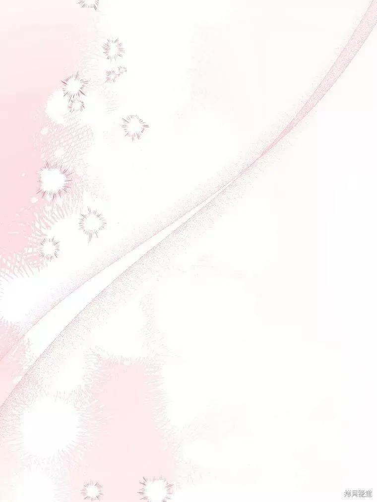 《王女在装疯卖傻》第73话 第76页