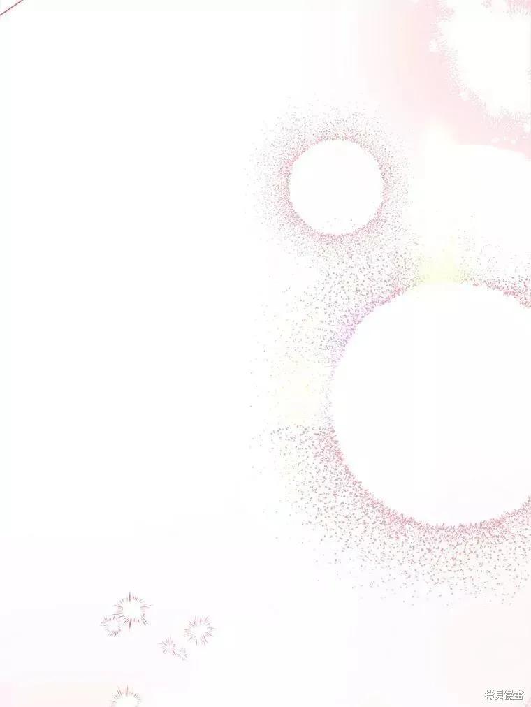 《王女在装疯卖傻》第73话 第75页