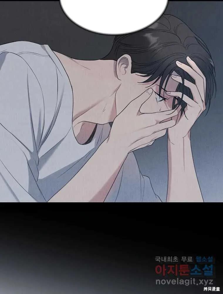 不可为之事 第16话 第54页