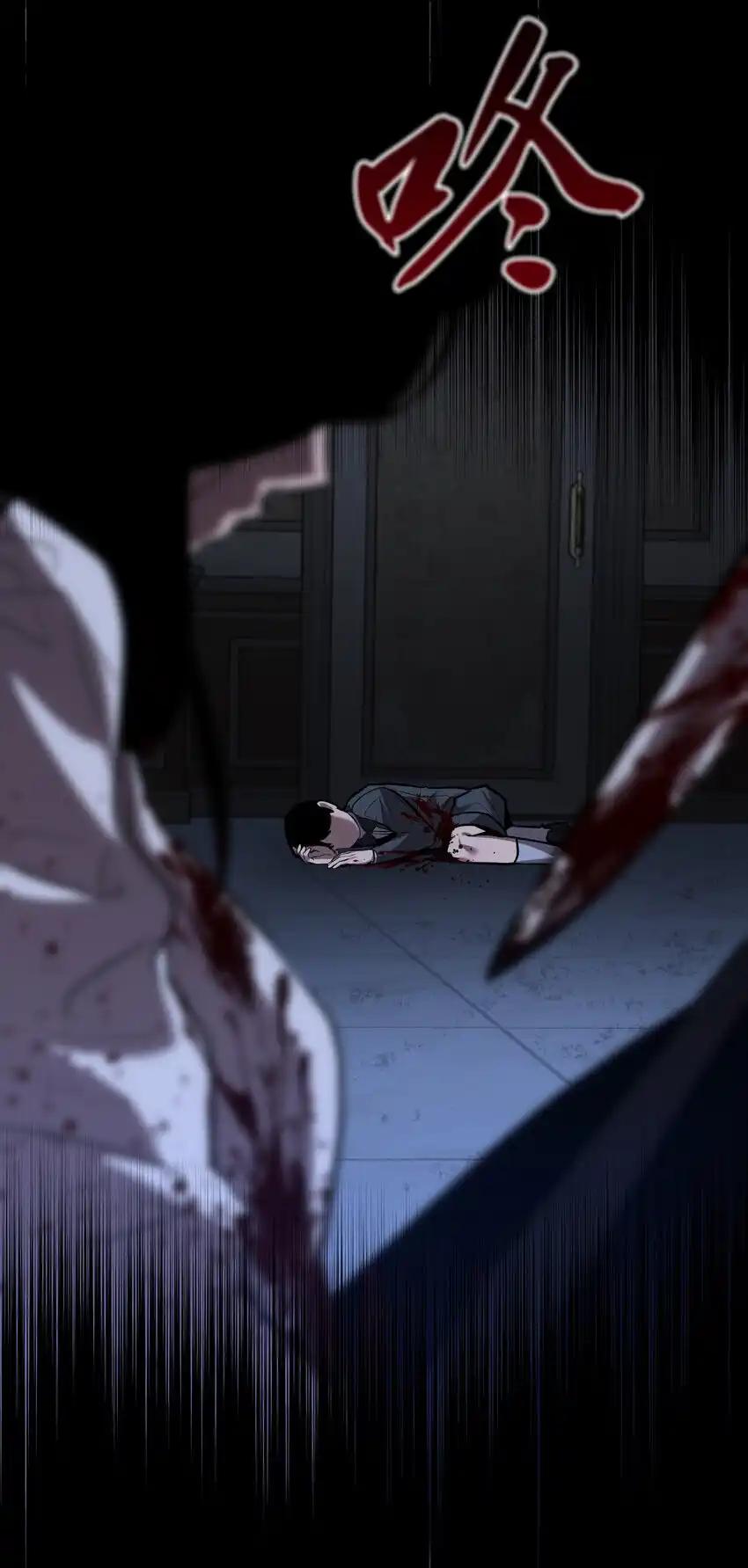 《多罗罗 Re：Verse》33 第三十三话 第71页