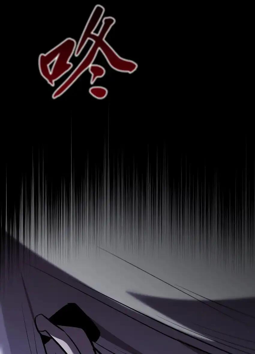 《多罗罗 Re：Verse》33 第三十三话 第66页