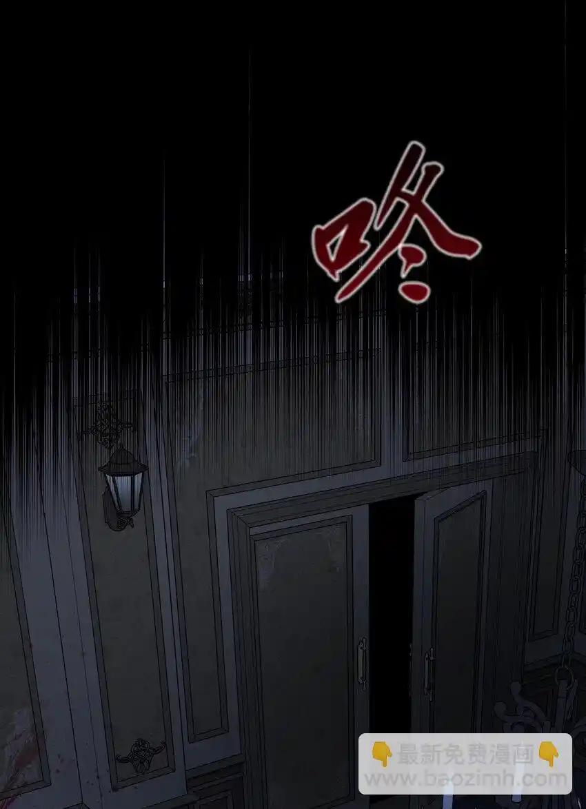 《多罗罗 Re：Verse》33 第三十三话 第63页