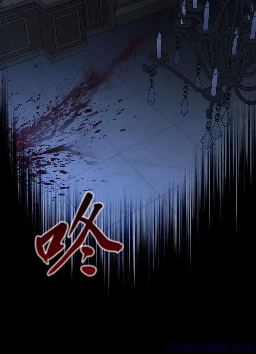 《多罗罗 Re：Verse》33 第三十三话 第64页