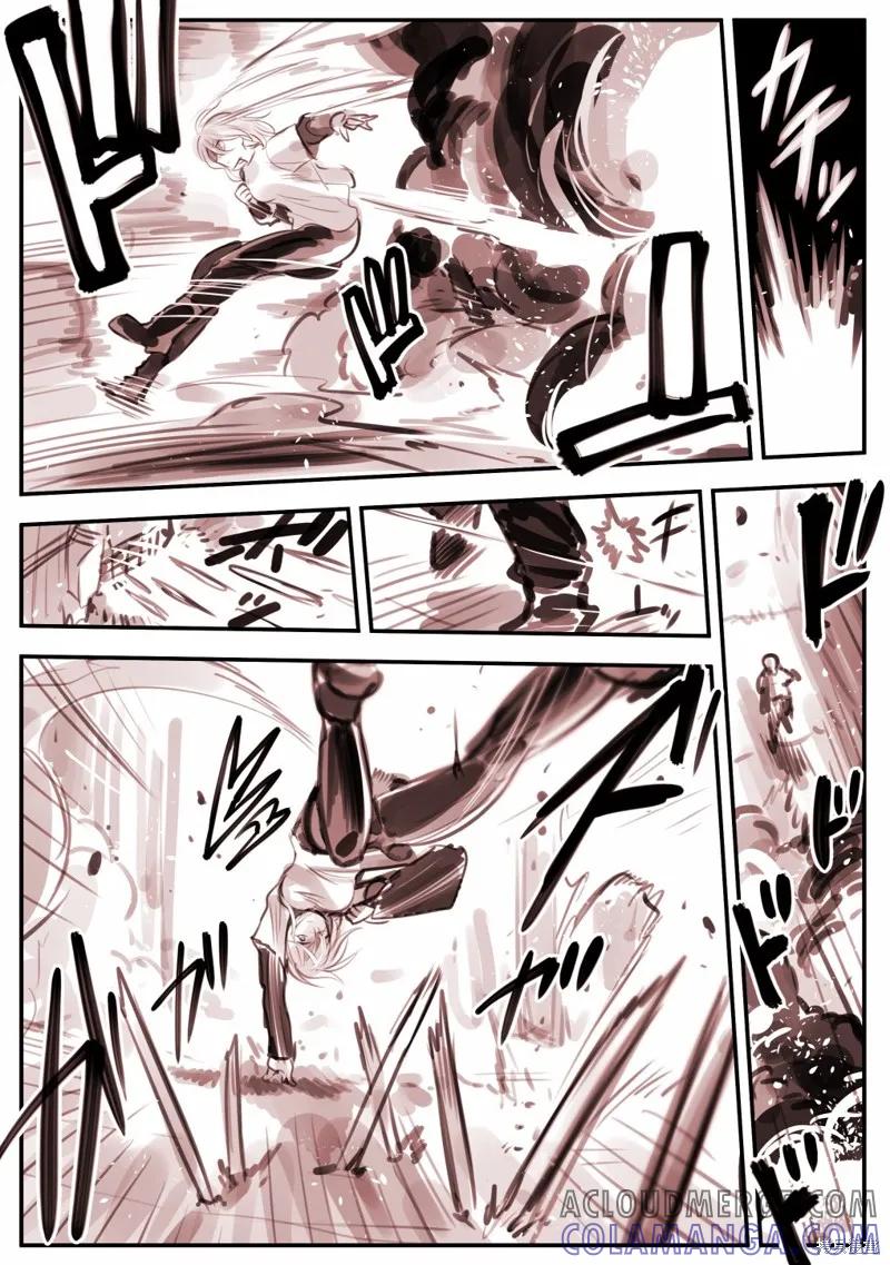 《Mechanical Buddy Universe》漫画家2 第6页