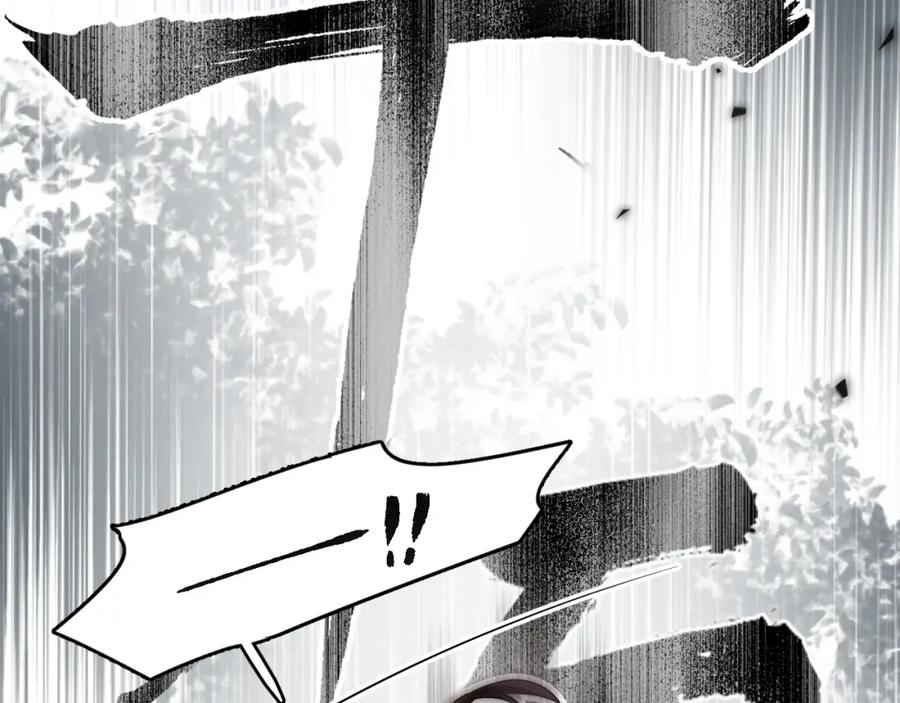 《想飞升就谈恋爱》第9话 略施小计 第69页