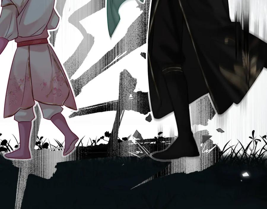《想飞升就谈恋爱》第9话 略施小计 第71页