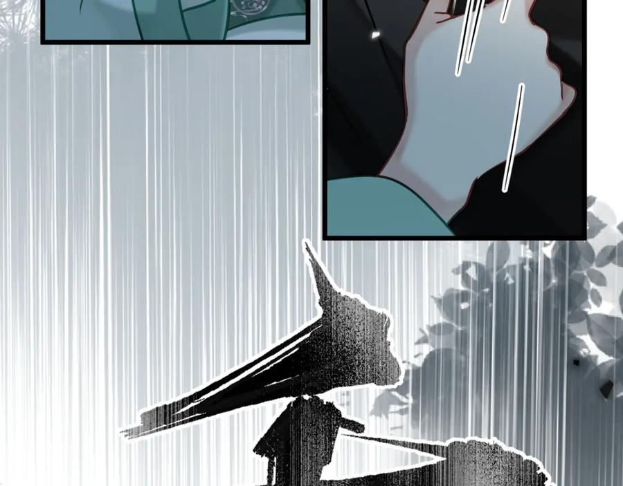 《想飞升就谈恋爱》第9话 略施小计 第68页