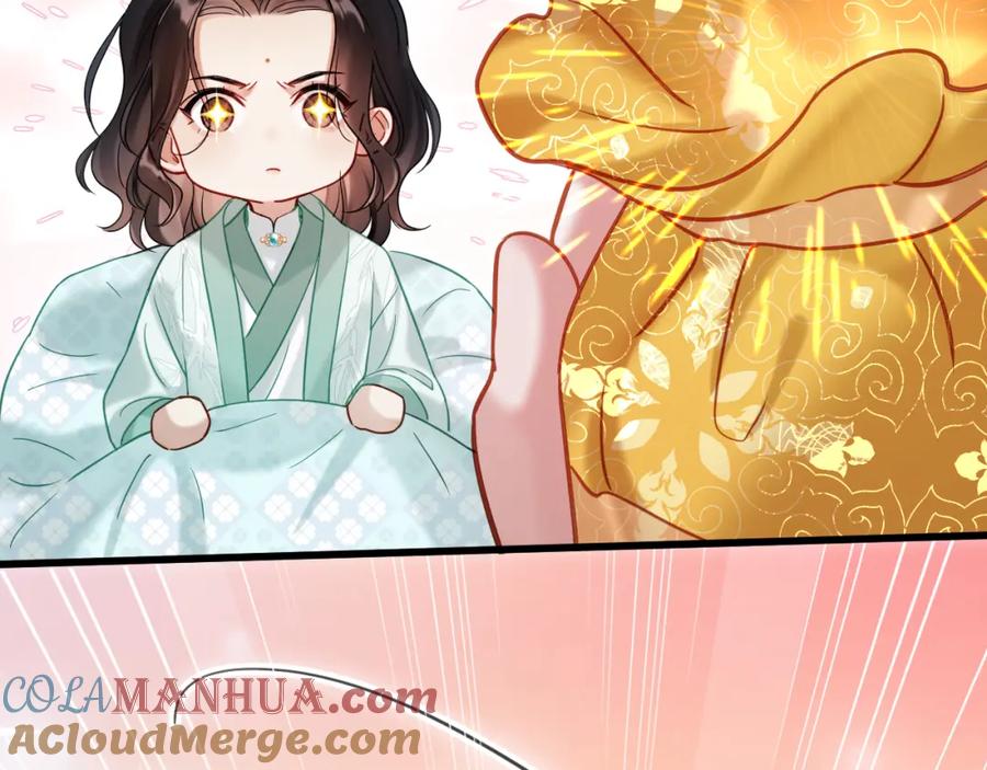 《想飞升就谈恋爱》第10话 玉简又作妖 第67页