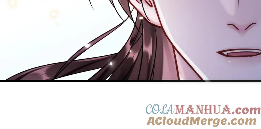 《想飞升就谈恋爱》第10话 玉简又作妖 第46页