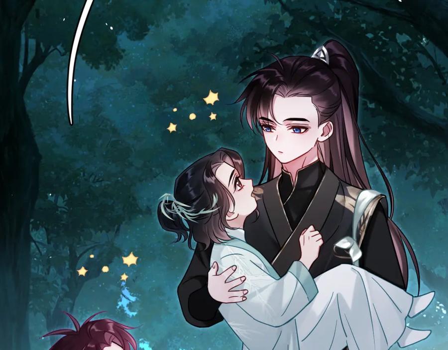 《想飞升就谈恋爱》第10话 玉简又作妖 第11页