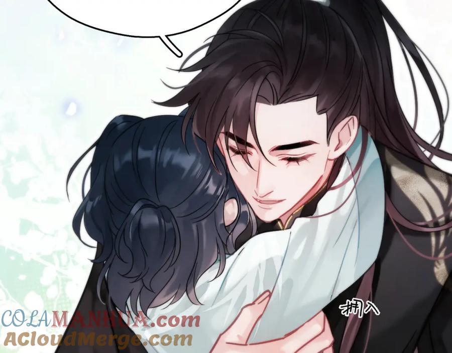 《想飞升就谈恋爱》第11话 想要抱抱~ 第37页