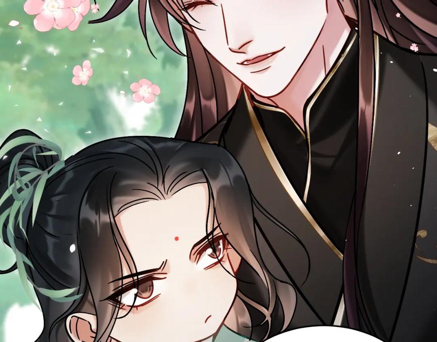 《想飞升就谈恋爱》第11话 想要抱抱~ 第81页