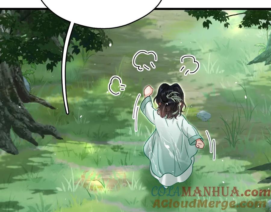 《想飞升就谈恋爱》第11话 想要抱抱~ 第58页