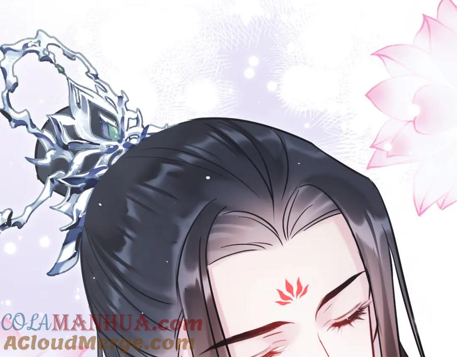 《想飞升就谈恋爱》第11话 想要抱抱~ 第46页