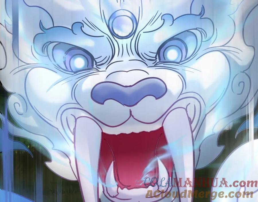 《想飞升就谈恋爱》第11话 想要抱抱~ 第88页