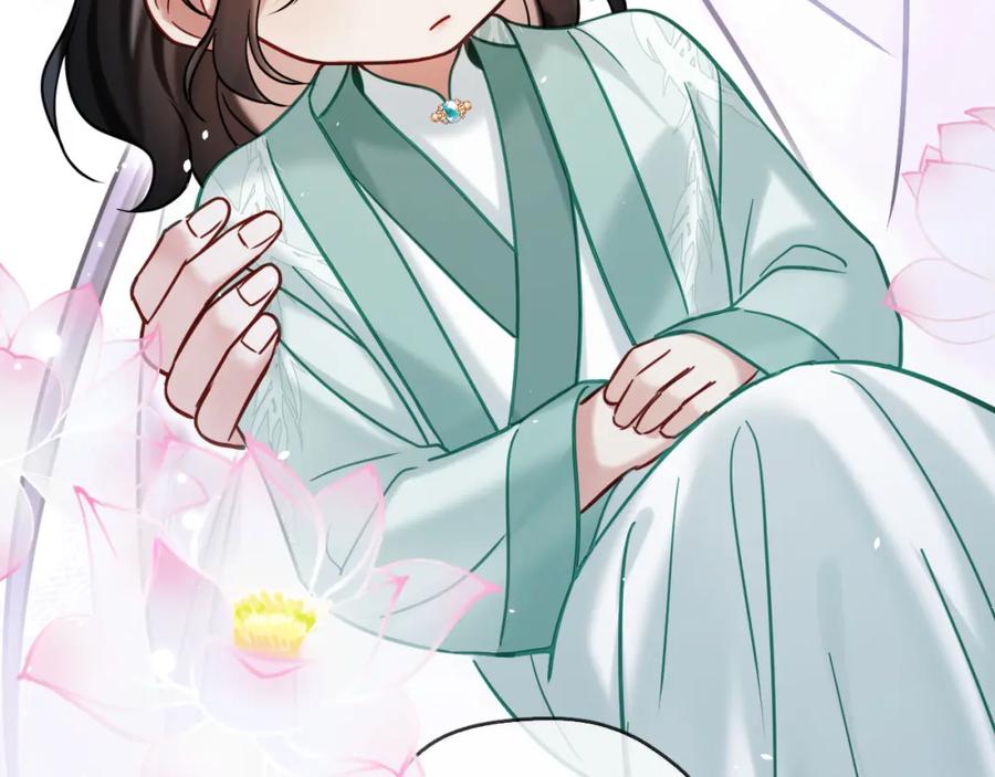 《想飞升就谈恋爱》第11话 想要抱抱~ 第48页