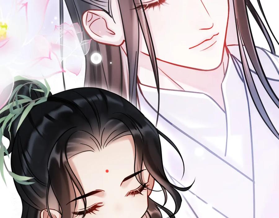 《想飞升就谈恋爱》第11话 想要抱抱~ 第47页