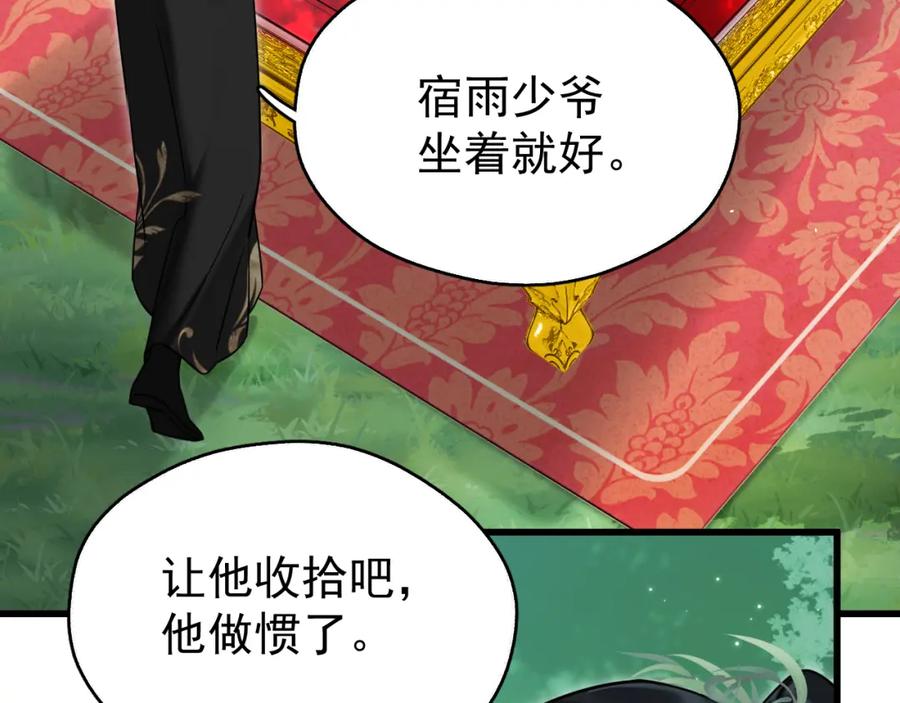 《想飞升就谈恋爱》第11话 想要抱抱~ 第8页