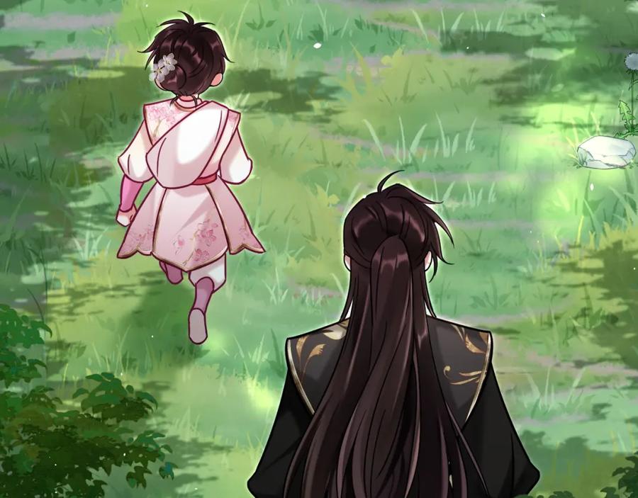 《想飞升就谈恋爱》第11话 想要抱抱~ 第59页
