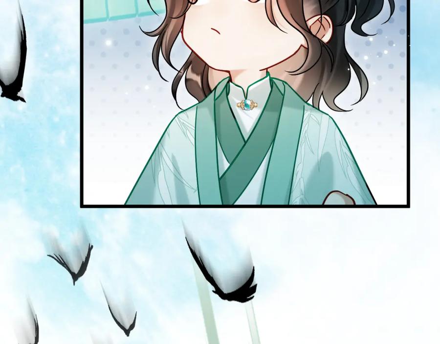 《想飞升就谈恋爱》第11话 想要抱抱~ 第72页