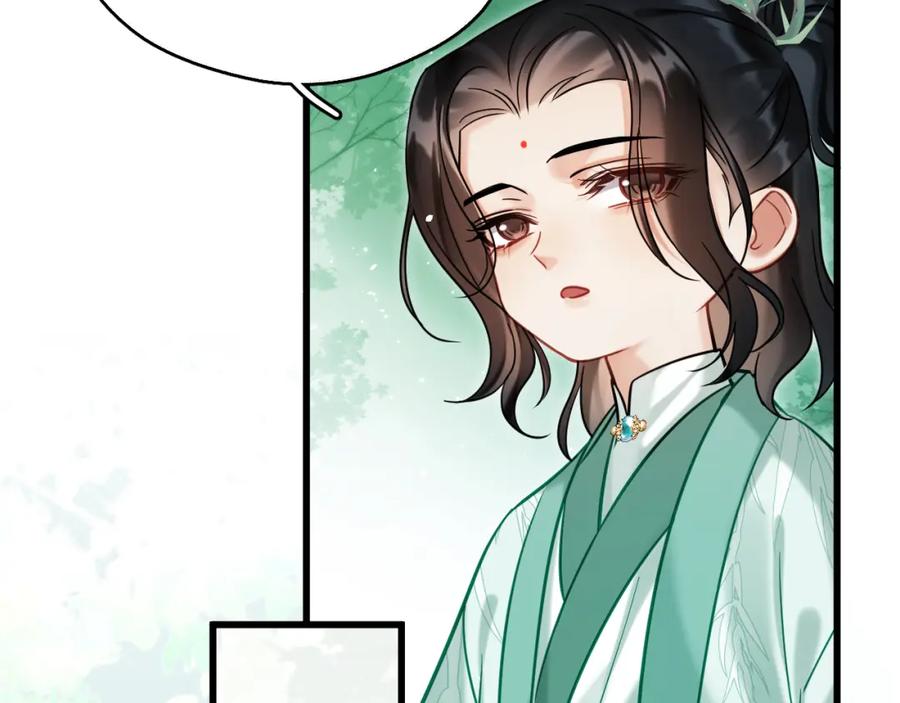 《想飞升就谈恋爱》第11话 想要抱抱~ 第9页