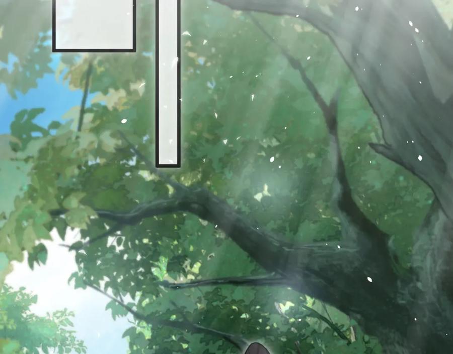 《想飞升就谈恋爱》第11话 想要抱抱~ 第41页