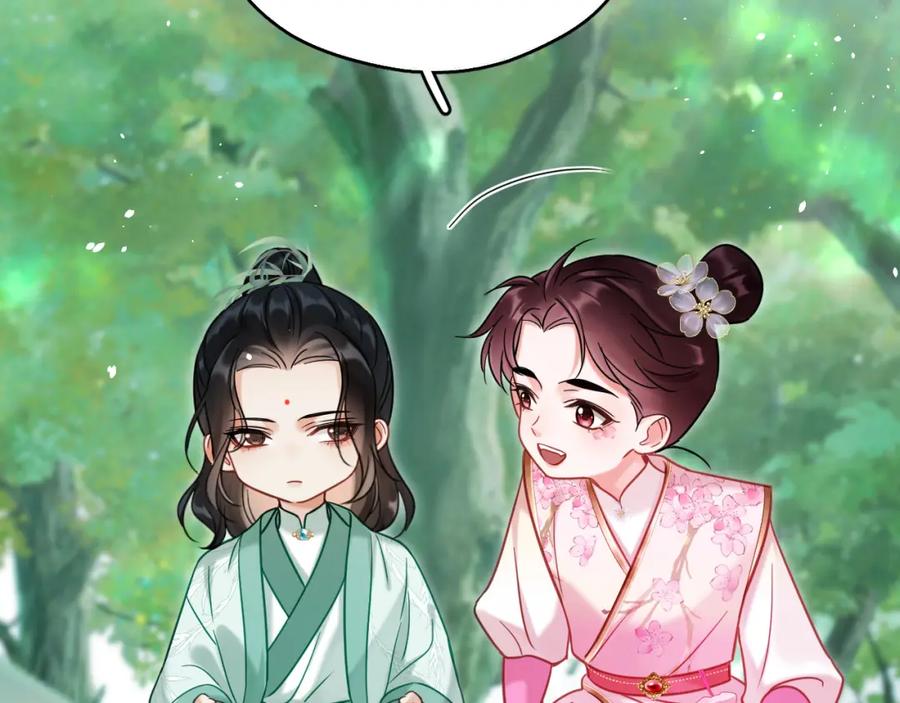 《想飞升就谈恋爱》第11话 想要抱抱~ 第11页