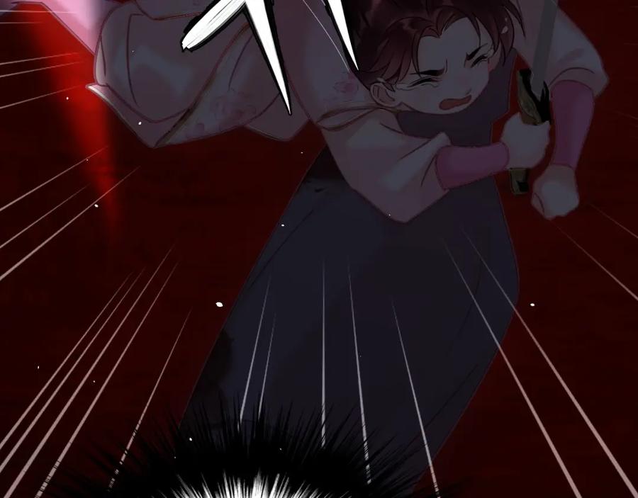 《想飞升就谈恋爱》第12话 爆发 第51页