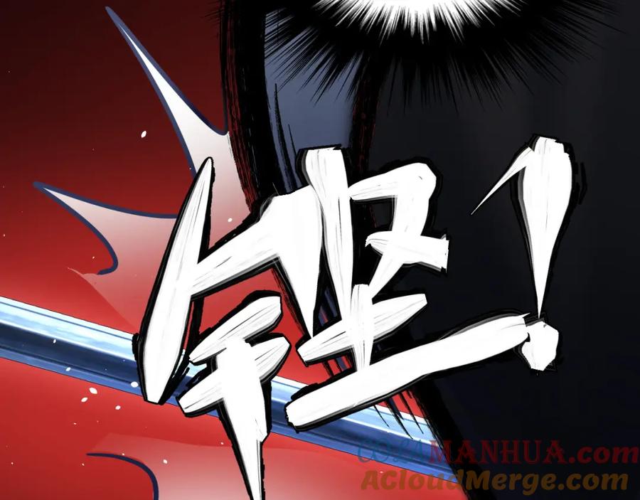 《想飞升就谈恋爱》第12话 爆发 第53页