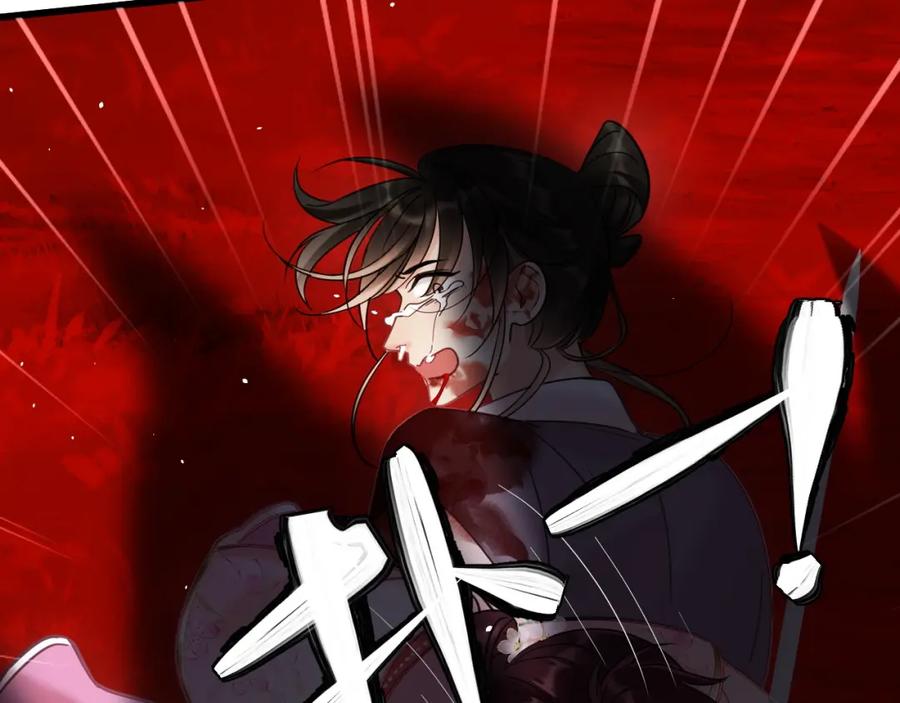 《想飞升就谈恋爱》第12话 爆发 第50页