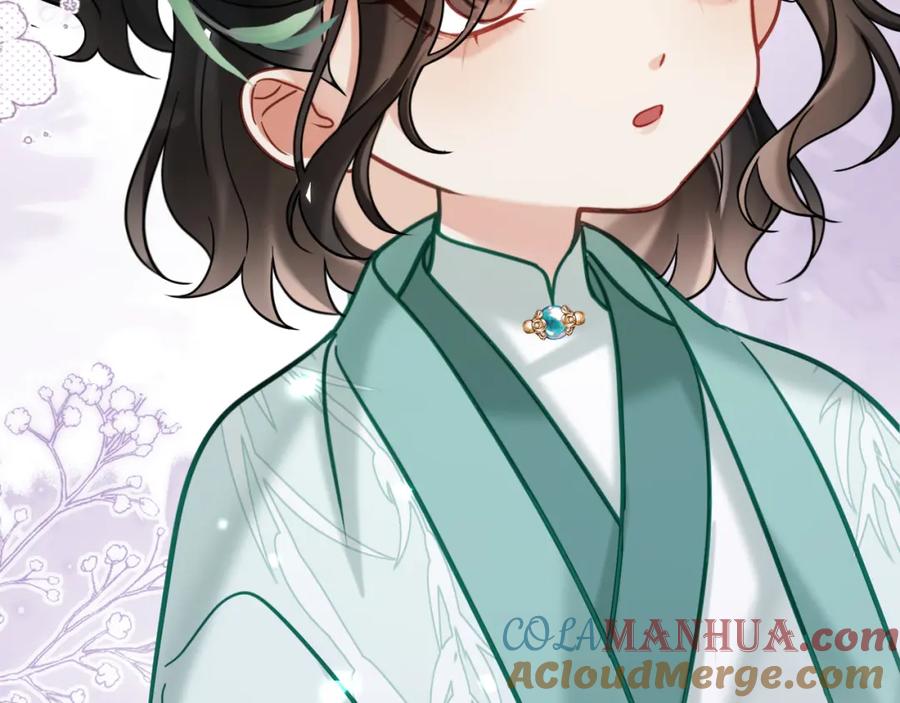 《想飞升就谈恋爱》第13话 只有我知晓 第19页