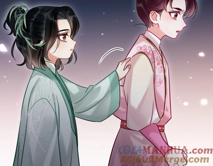 《想飞升就谈恋爱》第13话 只有我知晓 第67页