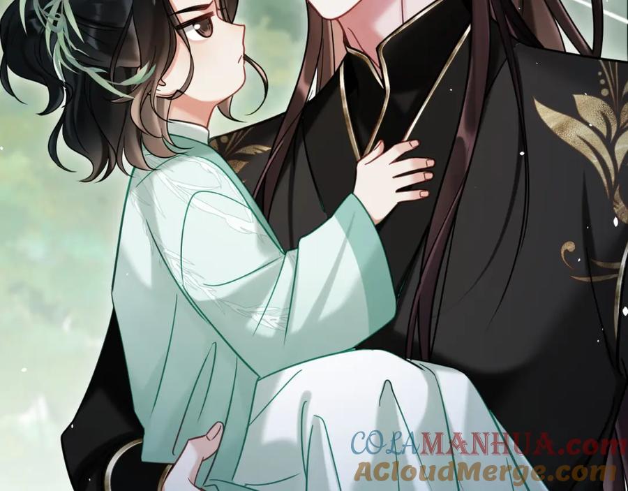 《想飞升就谈恋爱》第13话 只有我知晓 第43页