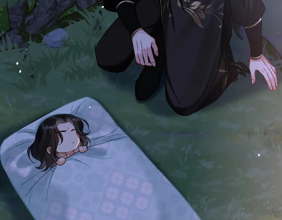 《想飞升就谈恋爱》第14话 请一起…… 第58页