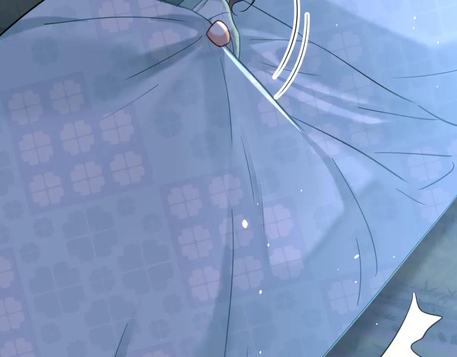 《想飞升就谈恋爱》第14话 请一起…… 第64页